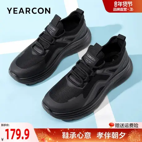 意尔康老人鞋2025新款秋季舒适不累脚透气运动休闲健步鞋男鞋商品大图