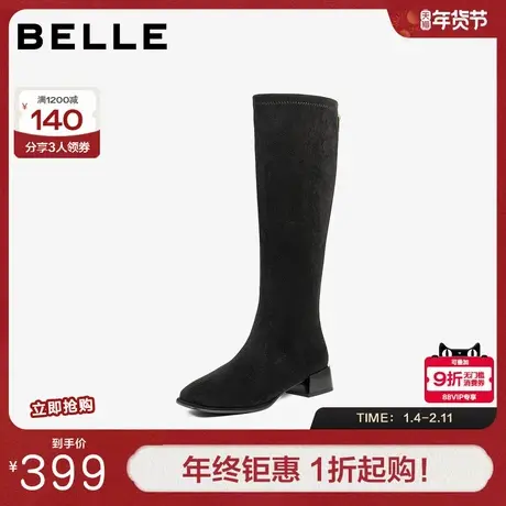 百丽女鞋复古弹力靴女冬季新款粗高跟显瘦瘦高长骑士靴子B2923DG5图片