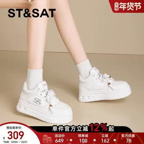 星期六加绒保暖高帮小白鞋2025冬季新款时尚休闲鞋增高松糕鞋女鞋商品大图