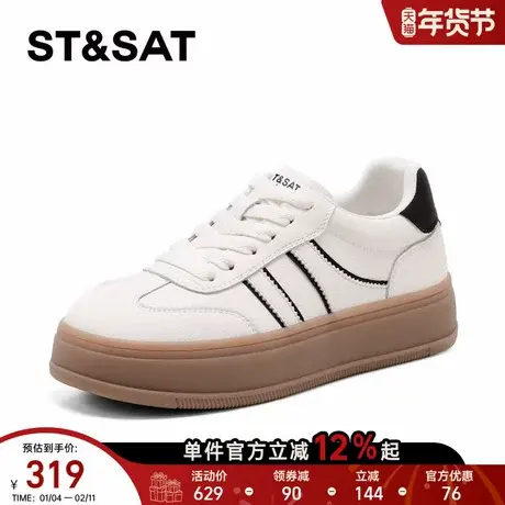 星期六厚底德训鞋女2026春季新款爆款舒适软底百搭小白鞋休闲板鞋商品大图