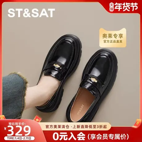 【牛皮】星期六厚底乐福鞋女春秋季黑色增高单鞋子粗跟真皮小皮鞋商品大图