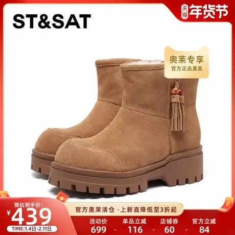 星期六短筒雪地靴女厚底2025冬季新款保暖棉鞋棉靴SSD411A551商品大图
