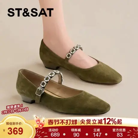 【羊皮】星期六法式水钻扣一字带浅口单鞋百搭通勤绒面粗跟女鞋商品大图