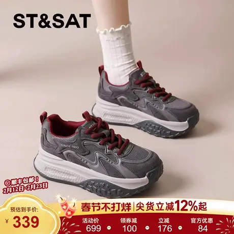 星期六复古德训鞋女款新款春季增高厚底女鞋运动老爹鞋休闲阿甘鞋商品大图