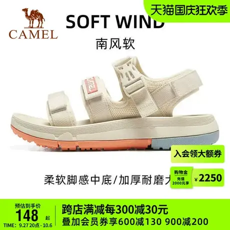 【南风软】骆驼运动凉鞋女沙滩鞋女款防滑软底女鞋魔术贴鞋子女士商品大图