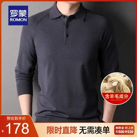 【含羊毛】罗蒙男士时尚休闲长袖针织衫2023秋季新款商务翻领毛衣商品大图