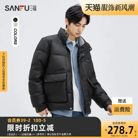 三福2023冬男士净色PU羽绒服 宽松下摆抽绳无帽立领外套472795商品大图
