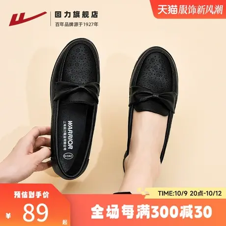 回力妈妈鞋秋款中老年舒适鞋子女单鞋轻便软底老人凉鞋透气皮鞋女商品大图