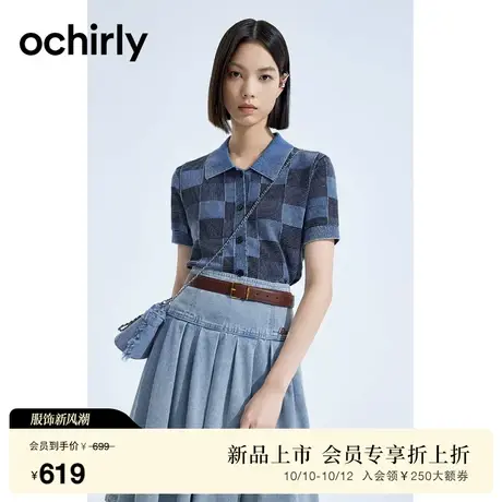 黑标系列 欧时力 小香风短袖针织外套2023新款早秋Polo领棋盘格商品大图