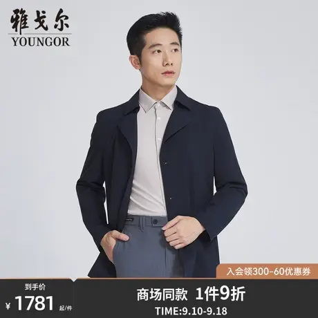 【商场同款】雅戈尔男士单风衣春季新款官方商务休闲风衣男S2790商品大图