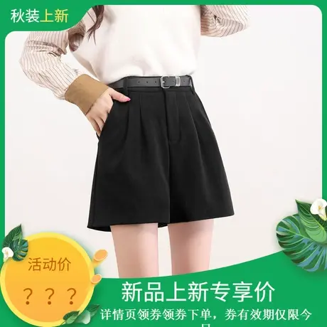 时尚气质淑女2023年秋冬女款温柔百搭宽松高级感通勤毛呢短裤图片