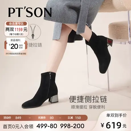 [商场同款]百田森纯黑色时装靴女2023秋冬新款粗中跟气质女短靴图片