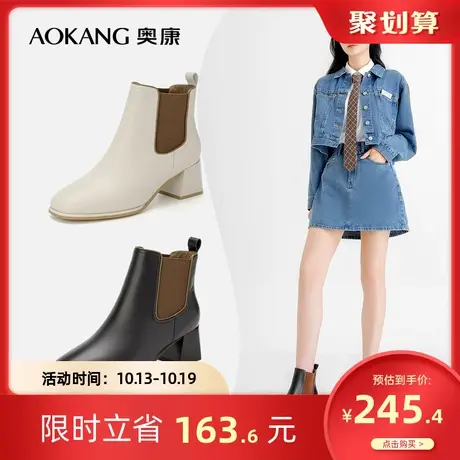 奥康女鞋 冬季气质休闲时尚女士靴子时装靴套筒粗跟舒适百搭图片