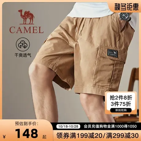 Camel/骆驼23春夏新款男户外全棉吸湿透气多口袋松紧腰工装短裤商品大图