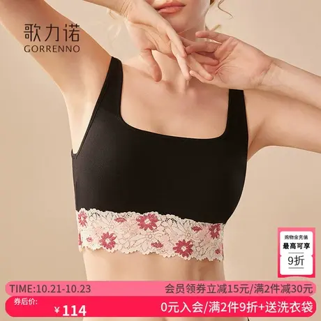 美背心内衣女无痕吊带性感大胸显小胸收副乳防走光抹胸聚拢文胸罩商品大图