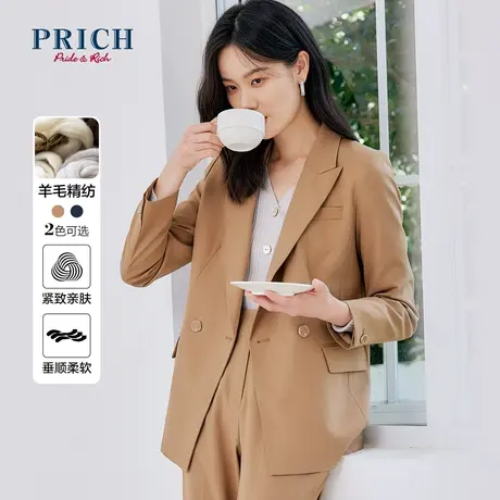 PRICH西装新品秋冬新款微收腰高端商务职场精纺羊毛上衣外套女图片