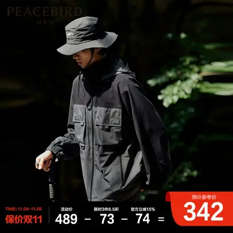 太平鸟男装撞色户外夹克2023秋新款连帽立体口袋工装外套潮茄克图片