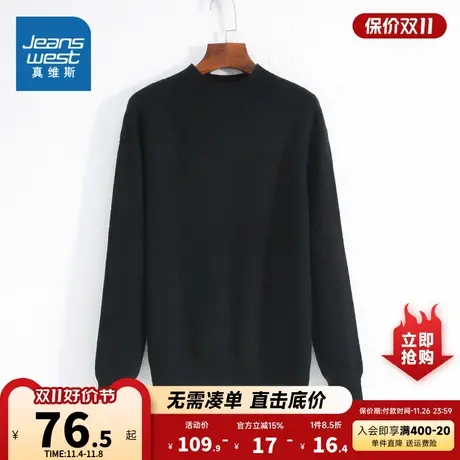 KI真维斯女装羊毛衫上衣服2023秋新款慵懒风套头衫女半高领毛衣商品大图