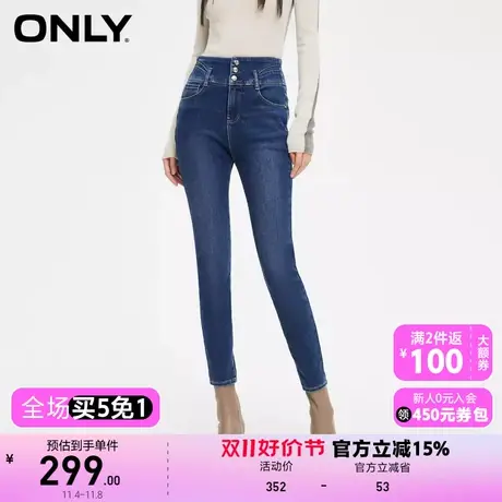 【买5免1】【上新】ONLY奥莱时尚百搭高腰紧身小脚裤九分牛仔裤女商品大图