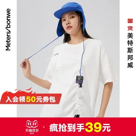 国货美特斯邦威夏季短袖T恤女时尚抽绳宽松纯棉舒适圆领校园上衣商品大图