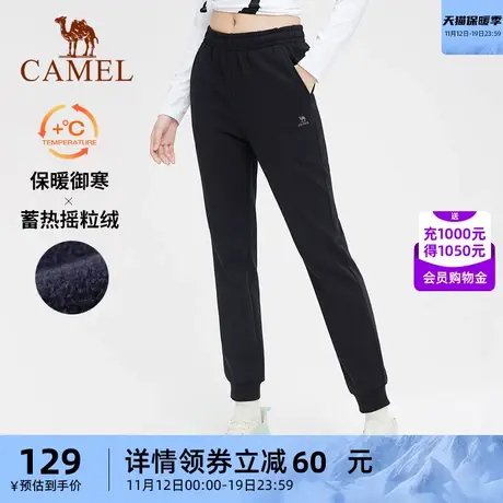骆驼运动长裤加绒裤女2023冬季加厚保暖束脚弹力宽松卫裤男裤子商品大图