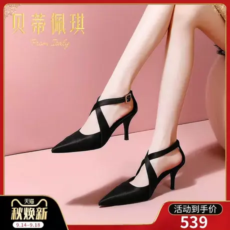 包头凉鞋女2023年新款尖头一字式扣带细跟高跟鞋子女夏季时尚百搭商品大图