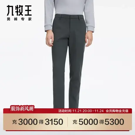 [小黑裤3.0御寒版]九牧王商场同款休闲裤JB1C52862春季新款男裤SN图片