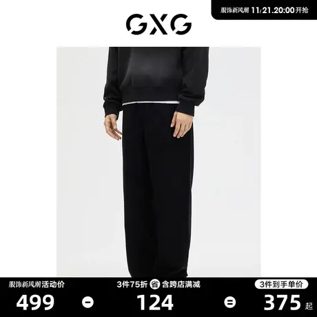 GXG男装商场同款“立”宽松锥形牛仔裤 23年春季新款GE1050036L商品大图