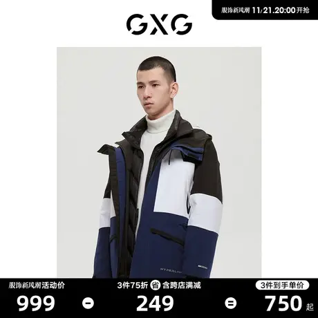 GXG男装 商场同款运动周末系列拼色连帽夹克外套 2022年冬季新品商品大图