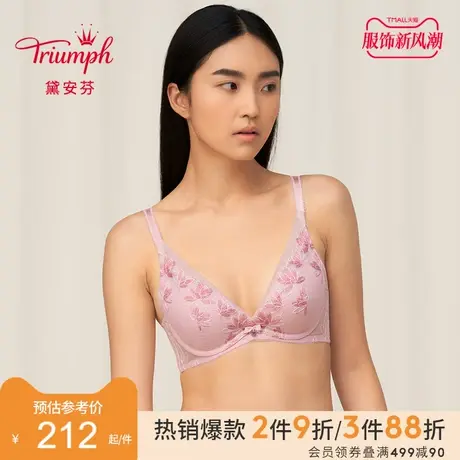 Triumph/黛安芬水盈相思性感蕾丝深V杯内衣女小胸聚拢文胸16-8719商品大图