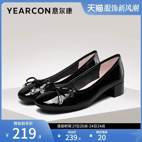 意尔康女鞋春秋季中跟粗跟浅口单鞋漆皮职业工作鞋气质女士配裙子商品大图