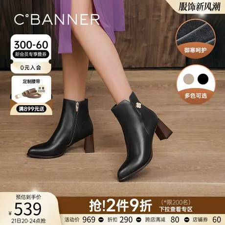 千百度高跟时装靴2023新款秋冬时尚保暖羊皮靴瘦瘦靴显瘦短靴女鞋商品大图