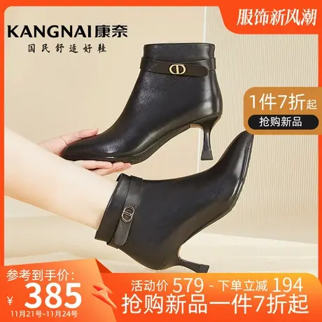 康奈女鞋高跟短靴女士春季新款尖头气质时装靴细跟英伦显瘦单靴图片