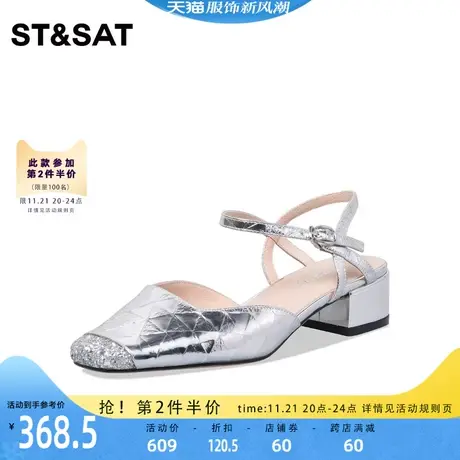 星期六纯色休闲时装凉鞋2023秋季新款方头中跟后空女鞋SS33114840图片