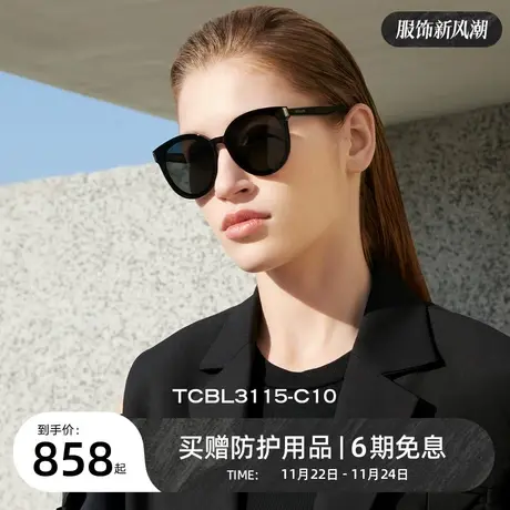 BOLON暴龙近视墨镜23年防紫外遮阳偏光驾驶太阳镜带度数TCBL3115图片