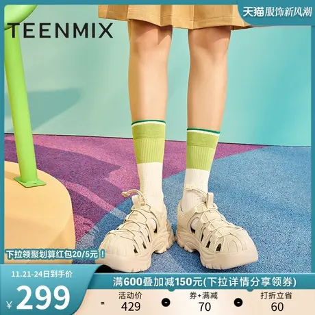 天美意溯溪鞋休闲厚底运动凉鞋女鞋罗马包头凉鞋子夏新款CRI02BL3商品大图