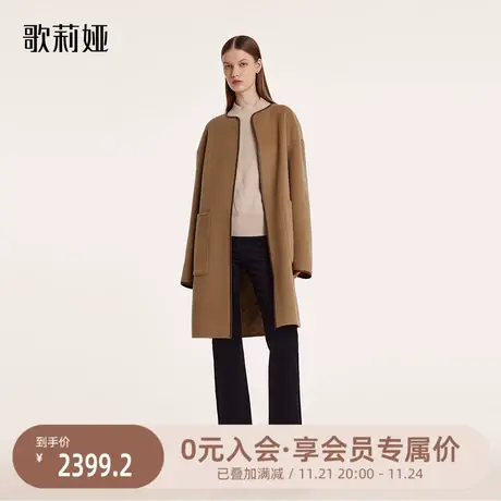 歌莉娅羊毛大衣女装2023冬季新款两面穿中长款收腰外套1BDL6N170图片