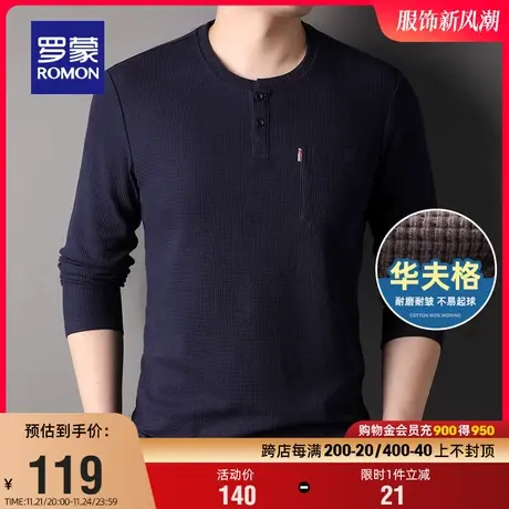 【华夫格】罗蒙男士休闲圆领口袋款长袖POLO衫2024春季新款T恤衫图片
