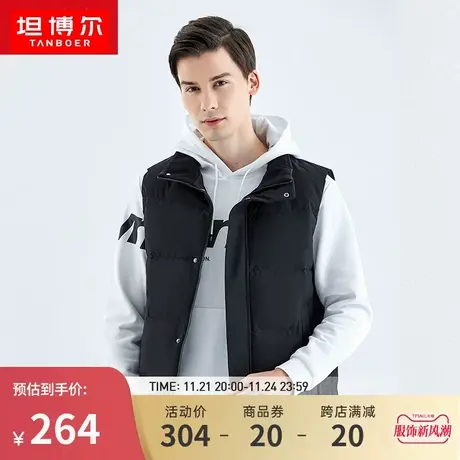 坦博尔新款羽绒马甲男外穿无帽立领秋冬休闲简约羽绒背心TS210067图片