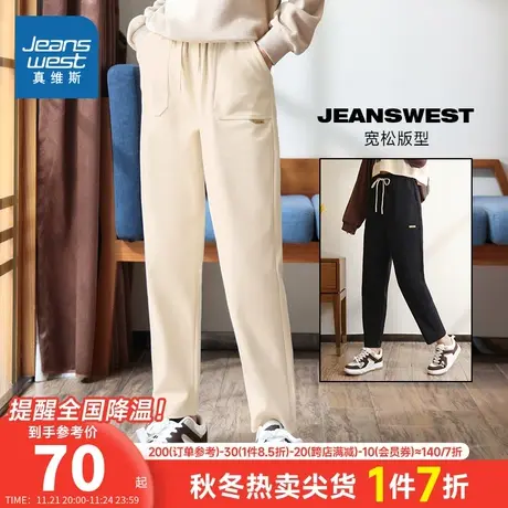 LY真维斯女装宽松运动裤子 春秋季休闲抽绳九分女士毛呢裤休闲裤商品大图