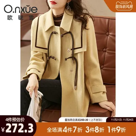 欧昵雪2023冬季新品时尚翻领加厚保暖呢子外套女高级感中长款大衣图片