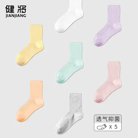 健将袜子女棉黑白色长筒月子袜吸汗不臭脚可爱日系秋冬中筒运动袜商品大图