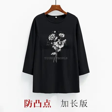 防凸点中长款长袖T恤高个子宽松打底黑色上衣图片