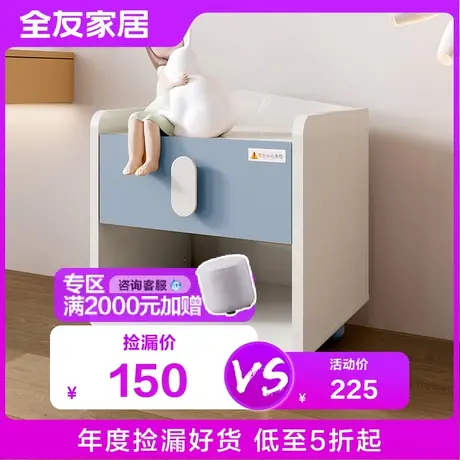 【品牌秒杀】儿童床头柜现代简约风卧室客厅男孩女孩收纳储物柜商品大图