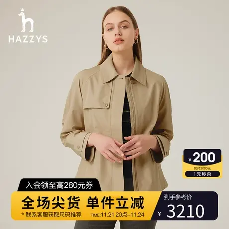 Hazzys哈吉斯短款宽松风衣女装春秋外套商品大图