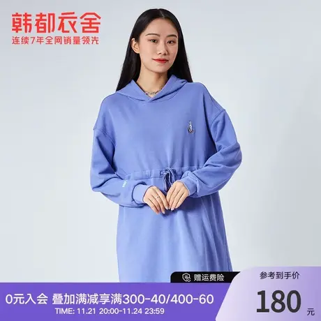 韩都衣舍2024春季新款女装运动休闲款卫衣裙连帽抽绳连衣裙SK007图片