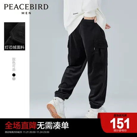 太平鸟男装灯芯绒休闲裤男2023年冬季新款字母压印工装束脚卫裤男图片