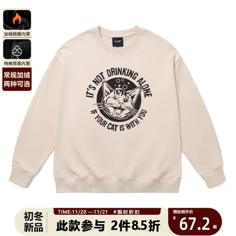 复古涂鸦猫咪卫衣美式秋冬款oversize宽松大码朋克街头风米色上衣图片