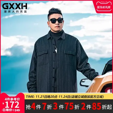 GxxH潮牌大码男装毛呢大衣男士外套秋冬宽松翻领中长款呢子风衣男商品大图