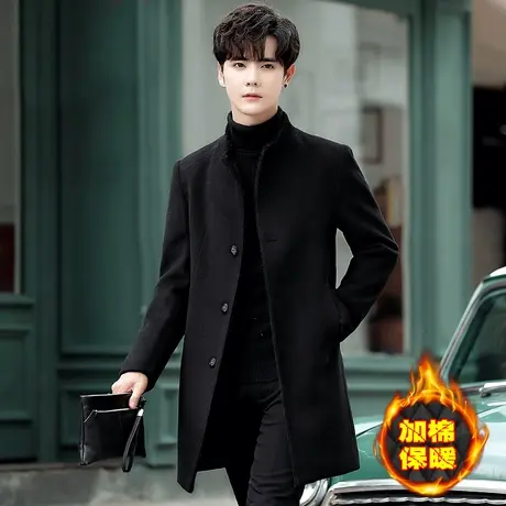 男士冬季加棉呢子外套潮流保暖立领羊毛大衣男装加厚帅气毛呢风衣图片